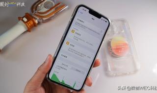 iphone6什么时候可以更新ios13版本