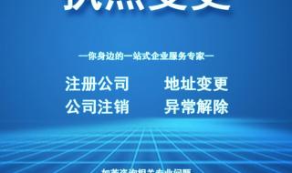 超市注销执照流程及费用